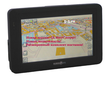 Автомобильный GPS навигатор GLOBUS GL-800V (+Трекер) Новая версия! 4.2